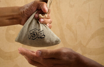 Sadaqah-(New)
